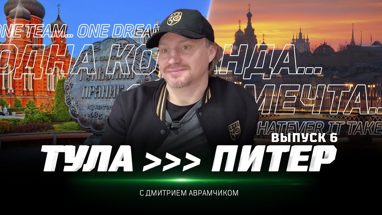 Тула питер на машине