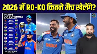 Team India Schedule 2026 Rohit Sharma, Virat Kohli Odi क कतन मच खलग? Sportsnext