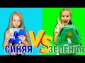 ПОКУПАЮ КАНЦЕЛЯРИЮ Челлендж СИНЯЯ VS ЗЕЛЕНАЯ / Школа  BACK TO SCHOOL / НасФи Дин против НАША МАША