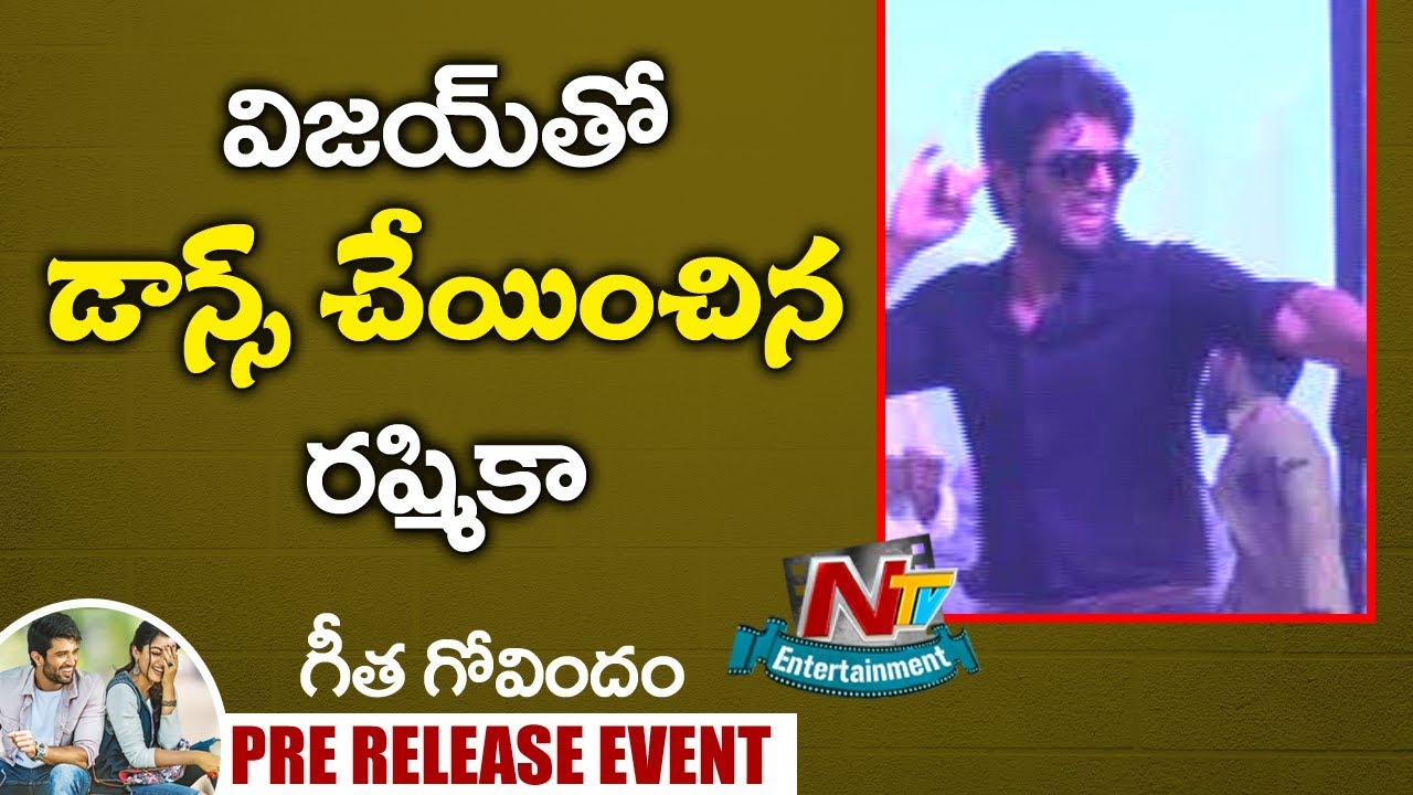 Vijay Devarakonda and Rashmika Mandanna Dance on Stage | Geetha Govindam Pre Release | NTV Ent