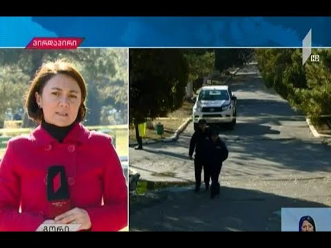 საგამოძიებო მოქმედებები გორში