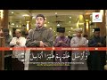 Surah Al-Fil Beautiful Recitation || Salim Bahanan || Quran In Beautiful voice || #Salimbahanan