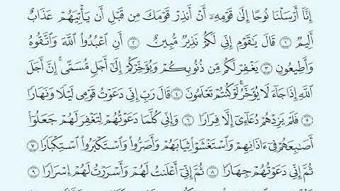 TAFSIIRKA:◇:سورة نوح:◇:SH:-MAXAMAD CABDI UMAL حفظه الله