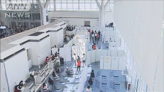 一時帰国者のワクチン接種開始　約4万人が希望(2021年8月1日)
