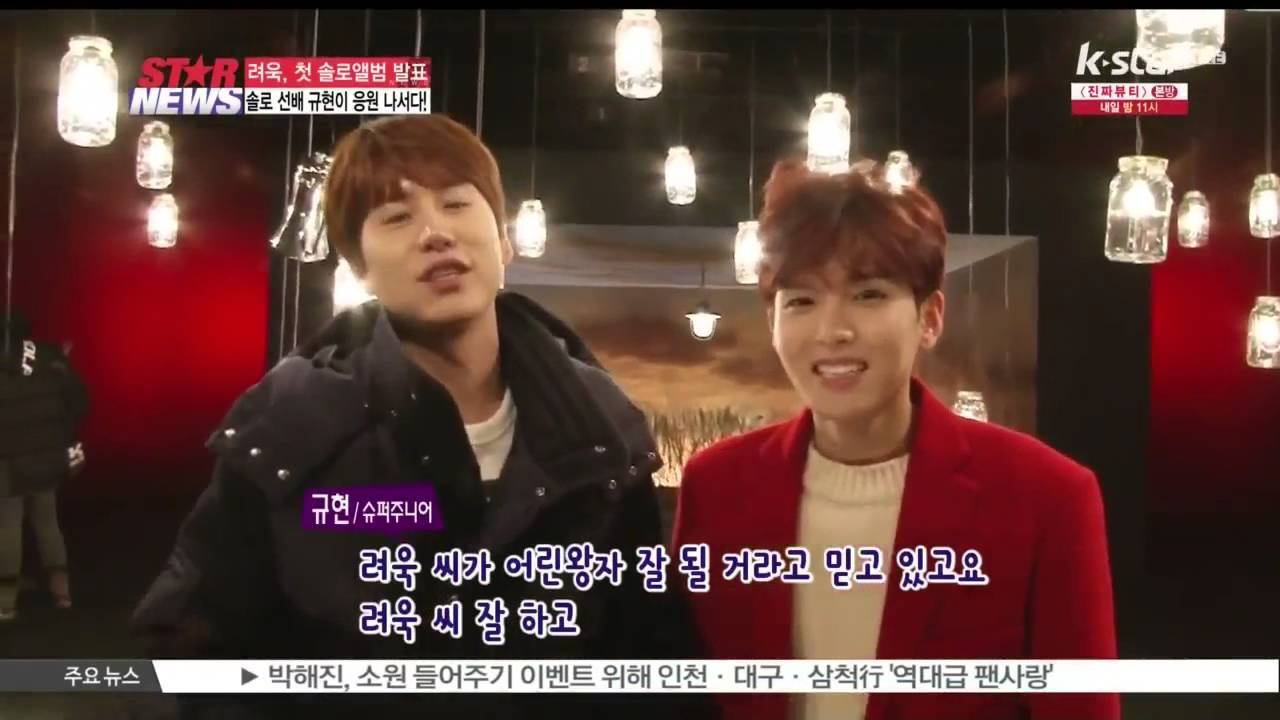 [생방송 스타뉴스] 슈퍼주니어 려욱 첫 솔로앨범서 '어린왕자'로 변신