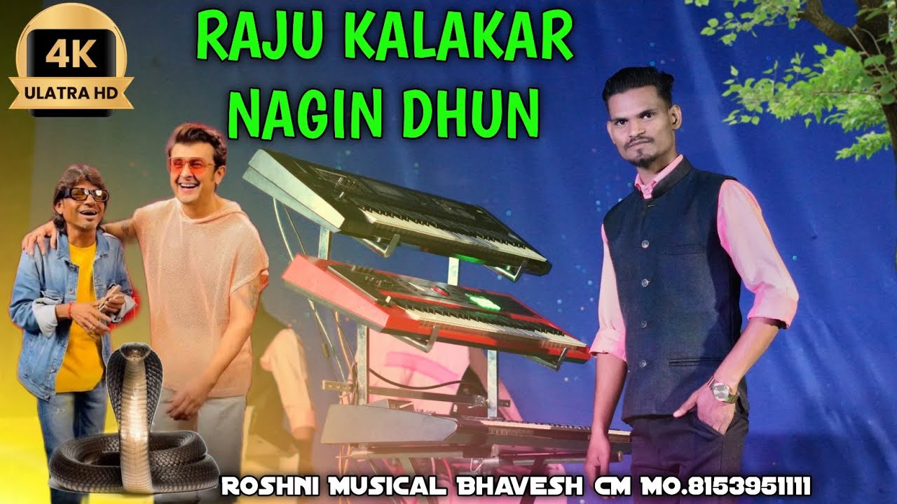 RAJU KALAKAR NAGIN DHUN NEW UPDATE ROSHNI MUSICAL BHAVESH CM MO.8153951111