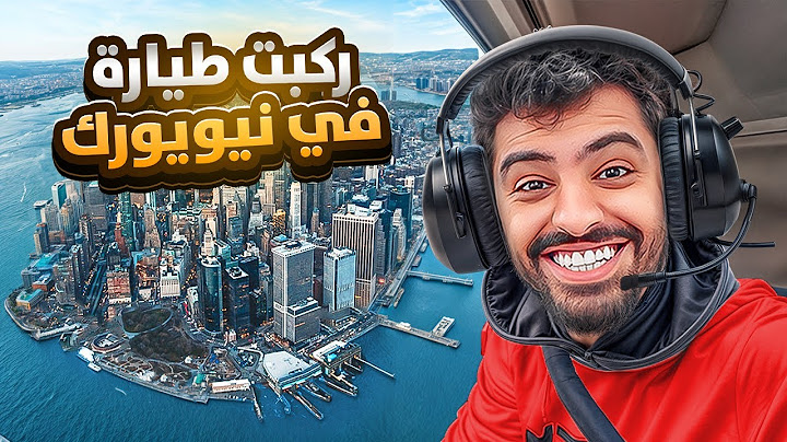 مجرم قيمز على كرفان لمدة شهر #3 - الايفون الجديد صدمة.....