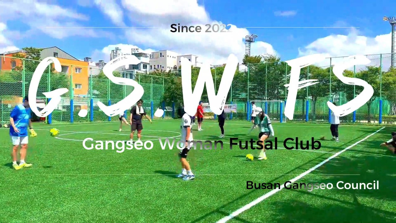 26년 강서구청장배 종목별동호인체육대회(여성풋살) 제3경기 (단디 FS VS G.S.W FS)