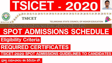 TSICET 2020 SPOT ADMISSIONS | TS ICET 2020 SPOT ADMISSIONS SCHEDULE | TS ICET SPOT ADMISSION PROCESS