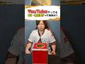 【プロ野球】YouTubeやってるOB・現役選手で打線組め!!#プロ野球 #野球 #セリーグ #パリーグ