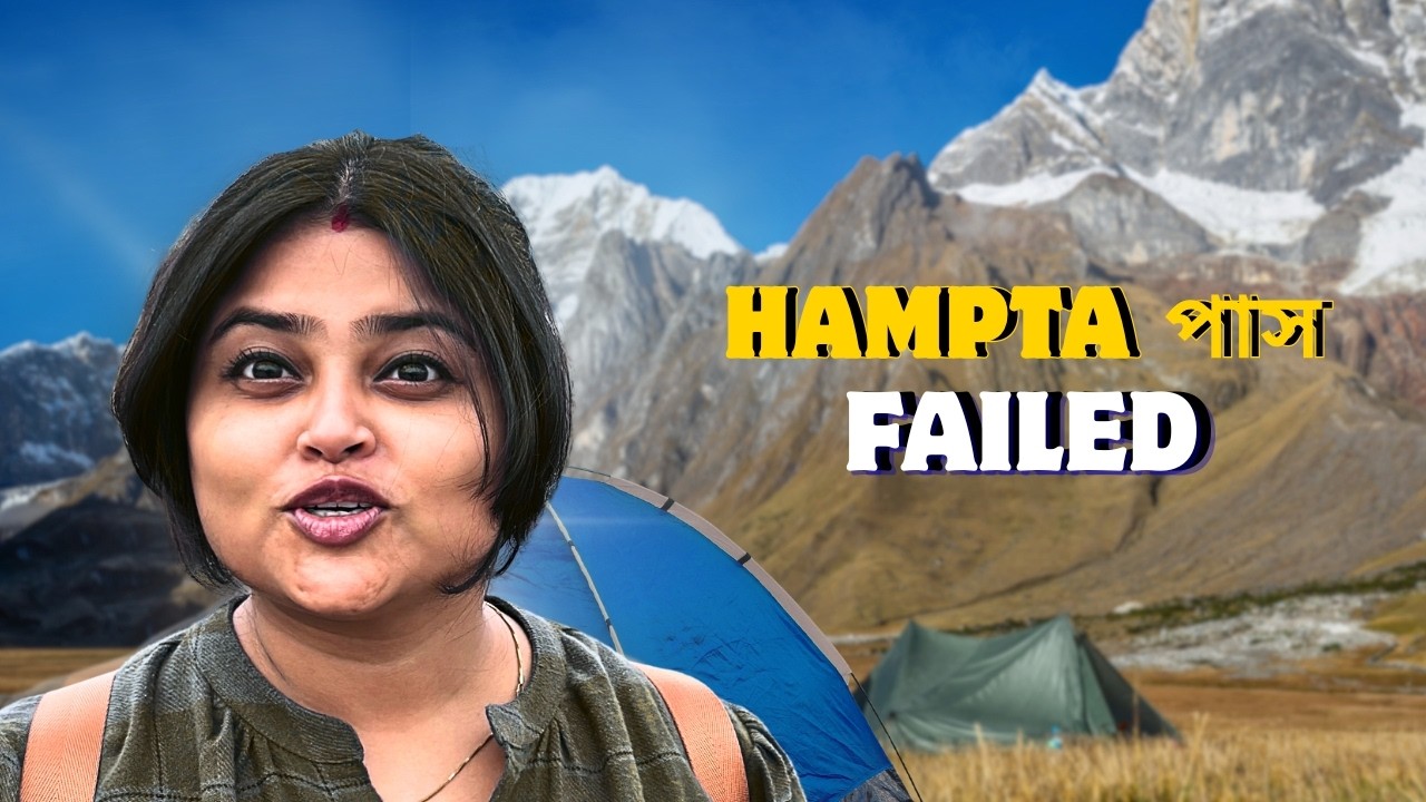 We Failed At The Hampta Pass Trek - Here's Why
