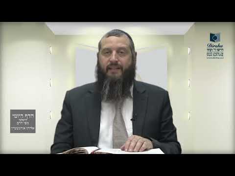 הדף היומי ירושלמי מסכת ראש השנה דף כה