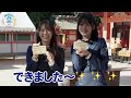 日向坂46が行く！宮崎市青島の魅力発見旅