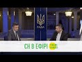 Мінські домовленості, що маємо на сьогодні | Давид Арахамія