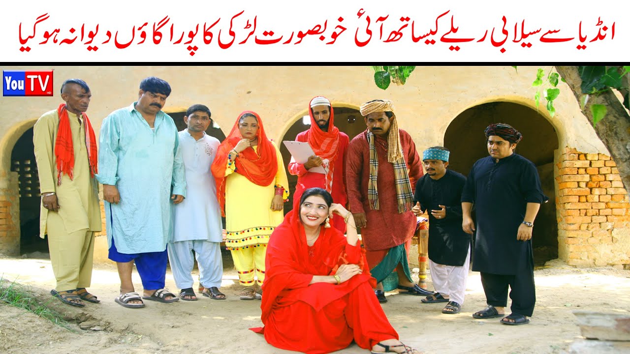 Noor Nazeer Numberdar Wada India Ki Larki New Funny Video | Most Comedy Funny Video | You Tv Hd 2025