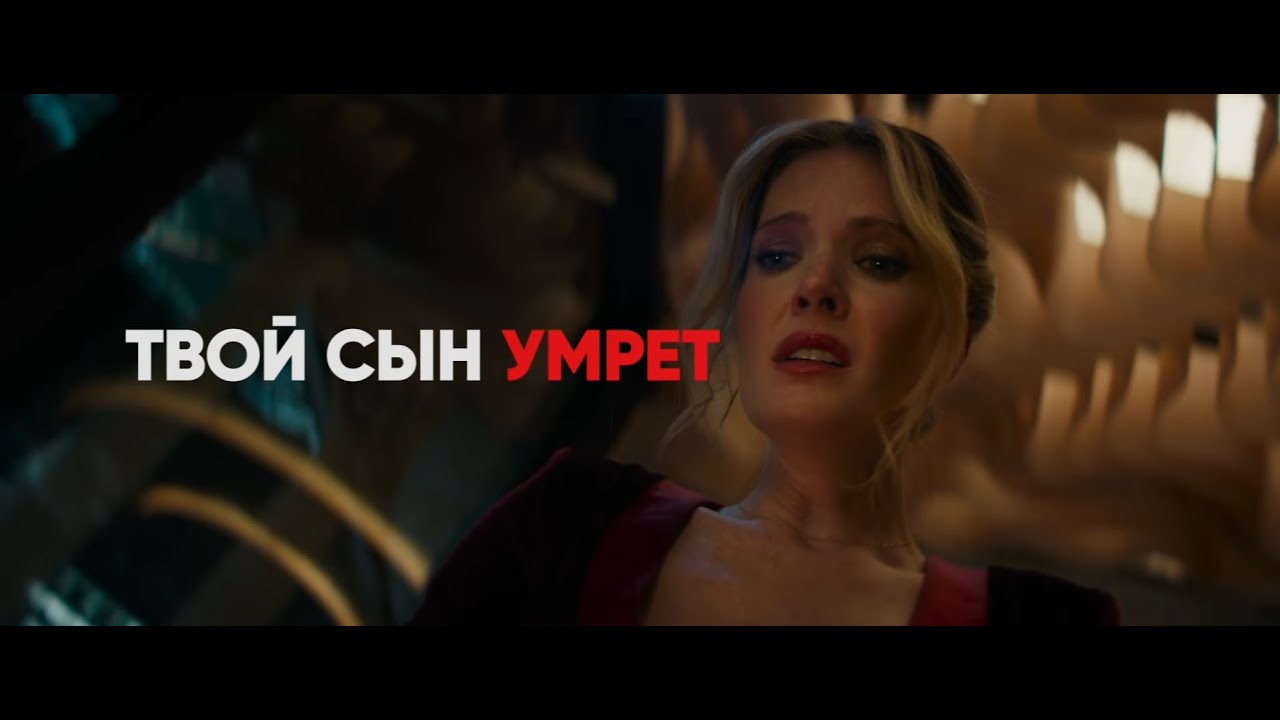 Дроп (2025)-Drop