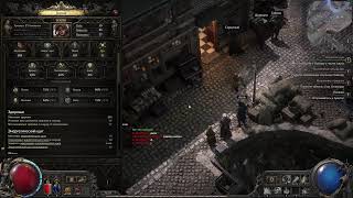 PoE 2 | Amazon | Primal Strike | HCSSF | #2