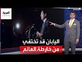 تأهب ياباني بسبب التناقص القياسي في أعداد المواليد 