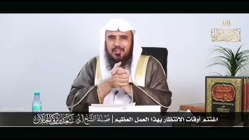 فضل سورة الاخلاص فضيلة الشيخ سعد بن تركي الخثلان حفظه الله تعالى