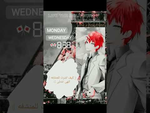 عيشي الدور مع اكاجي سيجيروا منحرف طلب عسوله بارت 1 