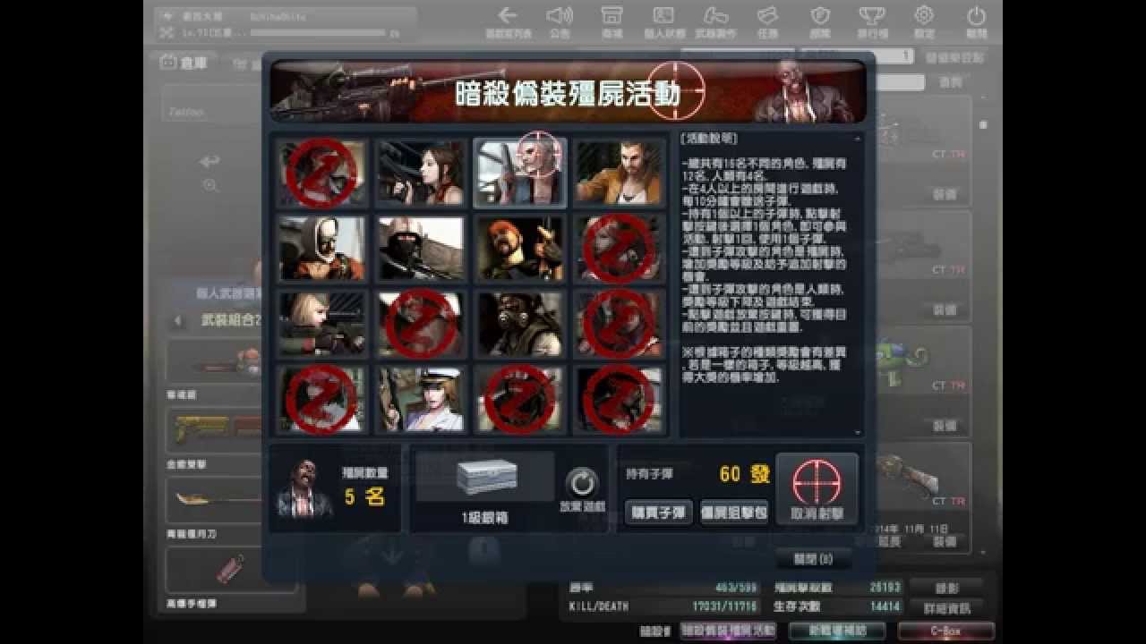 [CSO] Find The Zombies: 60 bullets for racist items =))