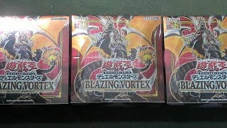 遊戯王OCGデュエルモンスターズ BLAZING VORTEX BOX(初回生産限定版)(+1ボーナスパック 同梱)