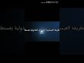 الشيخ الكامل سيدي محمد بن عيسى قدس الله