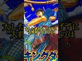 【キングダム】"最新第875話以降予想"廉頗vs李信あるぞ‼︎