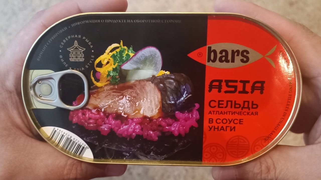 СЕЛЬДЬ АТЛАНТИЧЕСКАЯ В СОУСЕ УНАГИ BARS ОСОБАЯ СЕРИЯ ASIA ОБЗОР РЫБНЫЕ КОНСЕРВЫ