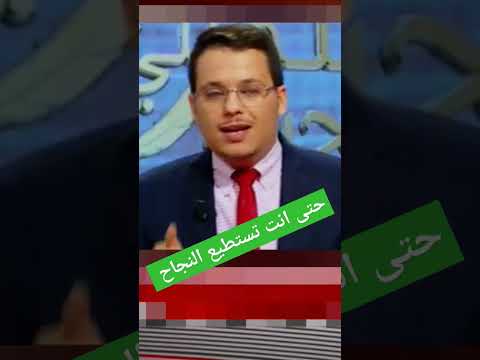 جرعة أمل تسطيع تحقيق النجاح مهما كانت ظروفك  ترند اكسبلور