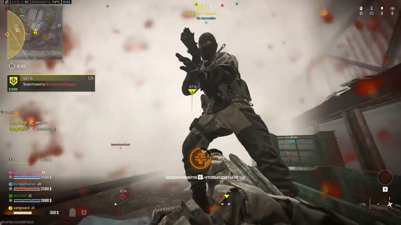 Call of Duty  Modern Warfare 3 2023 2024 03 07   13 45 19 06