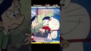 1973 में Doraemon क्यू Flop हो गया ? | Doraemon 1973 Episodes