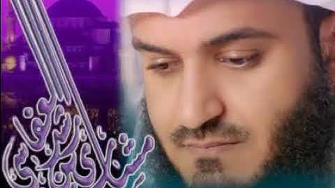 سورة الذاريات كاملة ( بدون اعلانات) مشاري العفاسي Sourat al dariate