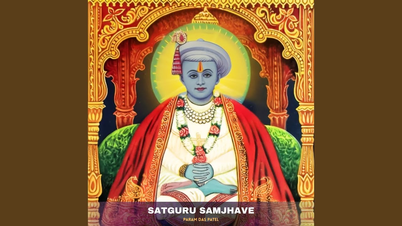 Satguru Samjhave