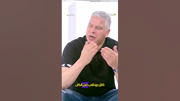وائل جمعة حسن شحاته كان يفتش كل الغرف عدا غرفتي أنا وأبو تريكة 