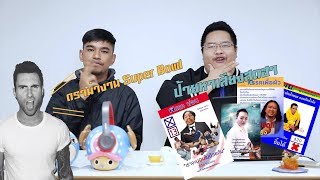 ฟรีโปรแกรมช่วยหาทีเด็ดบอลจากสถิติ คลิกเข้ากลุ่ม https://df-play.com...