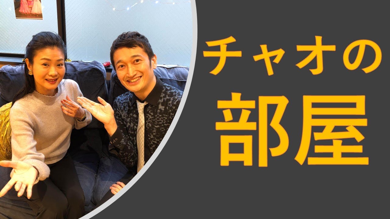 チャオの部屋 サルサ破産 Youtube