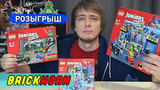 Лего LEGO Juniors Спайдермен Бэтмен Черепахи Brickworm