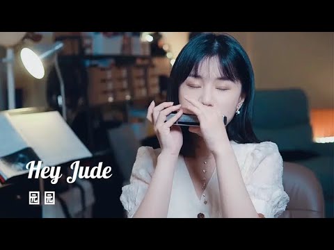 口琴演奏《Hey Jude》| 披头士The Beatles经典歌曲【吹口琴的小园园】