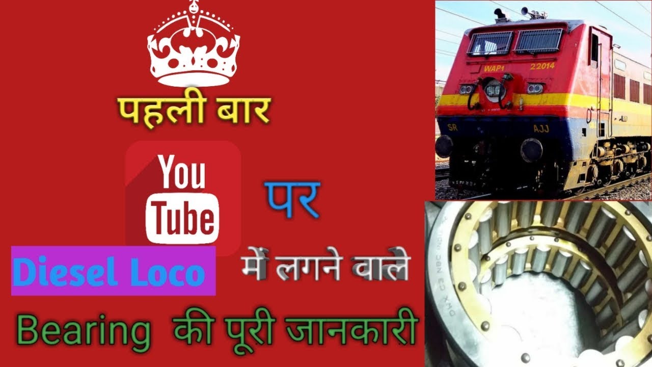 Bearing //Train Wheels parts//How To Work Train Wheel Bearing YouTube