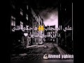حالة واتس مهرجان اسلكو لهتهلكوا فيلو السويسي جديد 2019