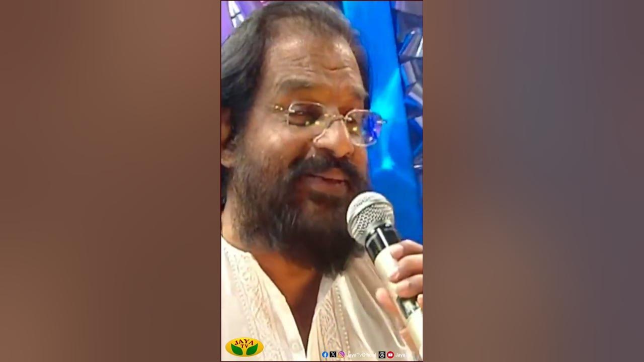நிழல் போல நானும் ... |  K J Yesudas | Ilayaraja | Jaya Tv
