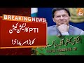 PTI Surprised Election Commission | Breaking News | GNN