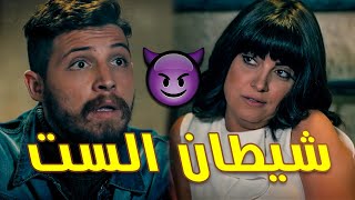 انت طلعت فشنك وبتخاف ولا ايه 🙄🤨 ريهام عبد الغفور بتلاغي محمود حجازي 