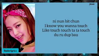 BLACKPINK - BOOMBAYAH EASY LYRICS