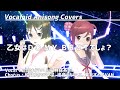 【正岡小豆&小林抹茶】乙女はDO MY BESTでしょ?【ボカロアニソンカバー/DTM/MMD】