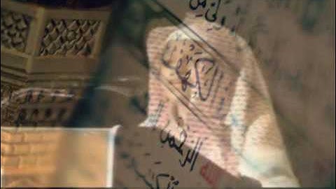 سوره الكهف بصوت الطفل محمد طه الجنيد