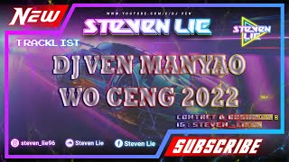 DJ Wo Ceng x Wo Men Bu Yi Yang x Xiao Zhang Manyao EDM