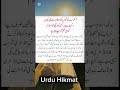 #quotes #bestquotes #motivation #islamicknowledge #islamicvideos #islamicvideos #ramzan