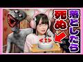 何が起こっても『ケーキを落としてはいけない』ゲームが恐ろしすぎる…🎂💀【Don't Drop The Cake】【たまちゃん】のサムネイル